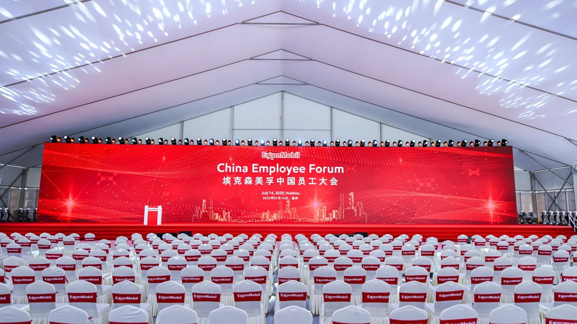 世界500強之選，廣州建廷助力惠州乙烯投產儀式